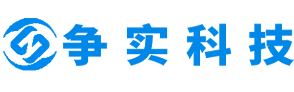 锡林郭勒盟互联网医院建设与牌照申请专家|争实科技有限公司